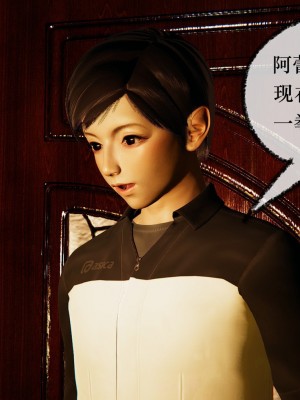 [Mudus] 撿個女帝當性奴 第十二章_013