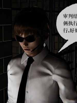 [Mudus] 撿個女帝當性奴 第十二章_017