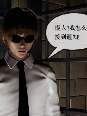 [Mudus] 撿個女帝當性奴 第十二章_023