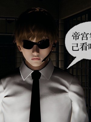 [Mudus] 撿個女帝當性奴 第十二章_024