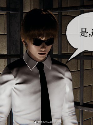 [Mudus] 撿個女帝當性奴 第十二章_025