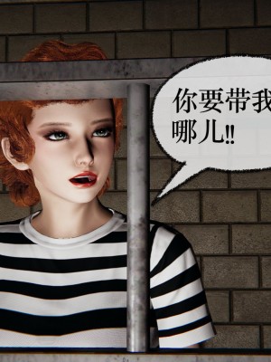 [Mudus] 撿個女帝當性奴 第十二章_026