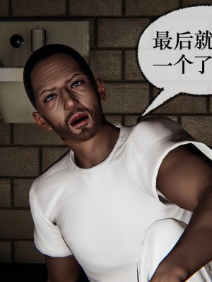 [Mudus] 撿個女帝當性奴 第十二章_028