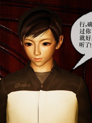 [Mudus] 撿個女帝當性奴 第十二章_041