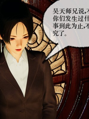 [Mudus] 撿個女帝當性奴 第十二章_070