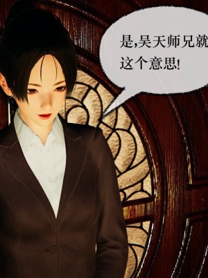 [Mudus] 撿個女帝當性奴 第十二章_072