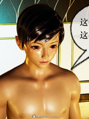 [Mudus] 撿個女帝當性奴 第十二章_081