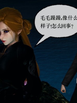 [Mudus] 撿個女帝當性奴 第十二章_117