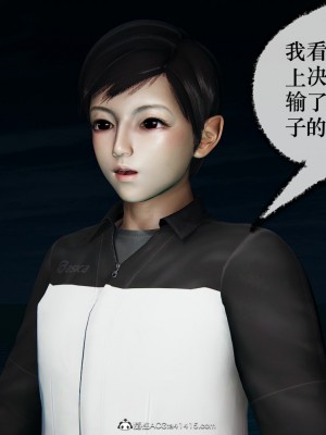 [Mudus] 撿個女帝當性奴 第十二章_118