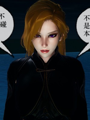 [Mudus] 撿個女帝當性奴 第十二章_119