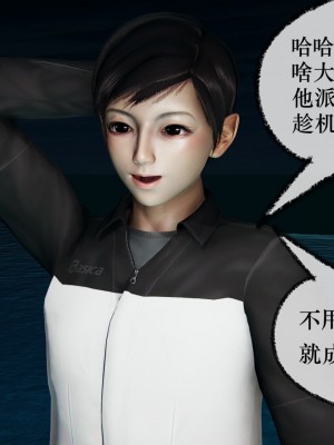 [Mudus] 撿個女帝當性奴 第十二章_120