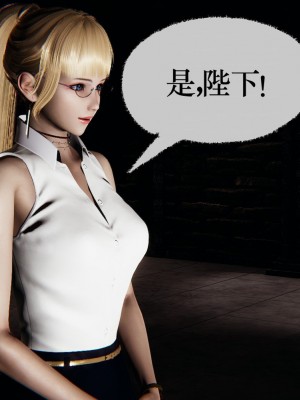 [Mudus] 撿個女帝當性奴 第十二章_233
