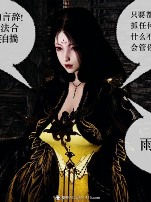 [Mudus] 撿個女帝當性奴 第十二章_237