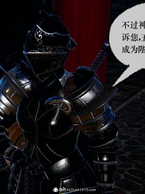 [Mudus] 撿個女帝當性奴 第十二章_262