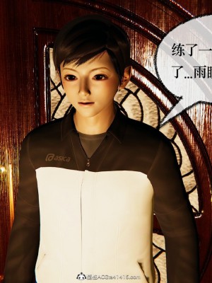 [Mudus] 撿個女帝當性奴 第十二章_293