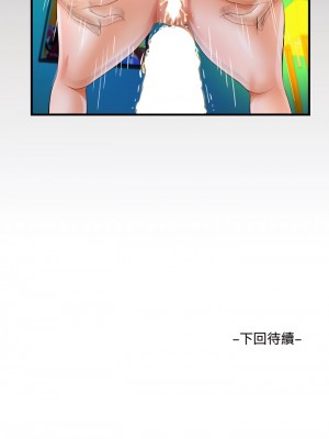 阿姨 21-22話_21_17