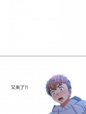 惡女勾勾纏 110-111話_110_05