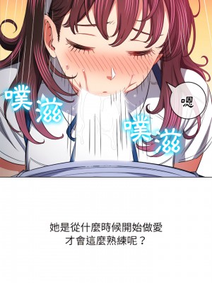惡女勾勾纏 110-111話_111_11