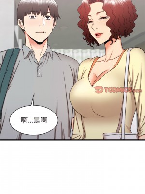 寄住姐姐家 26-27話_26_14