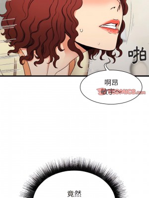 寄住姐姐家 26-27話_27_10