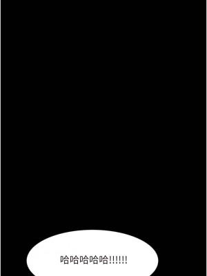 深入小姨子 17-18話_17_30