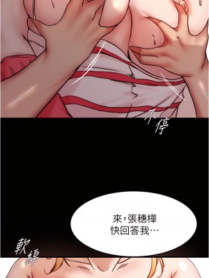 小褲褲筆記 91-92話_91_02