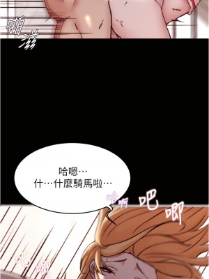 小褲褲筆記 91-92話_91_25