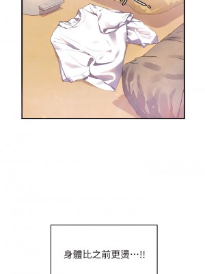 幸福小島 15-16話_16_10