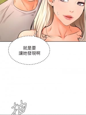 學弟,甘巴爹捏! 30-31話_30_02