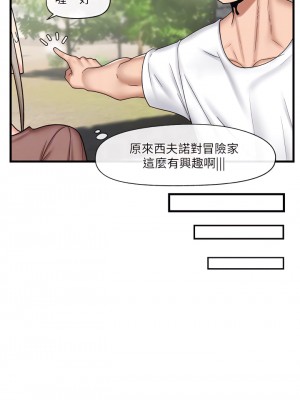 異世界催眠王 33-34話_33_12