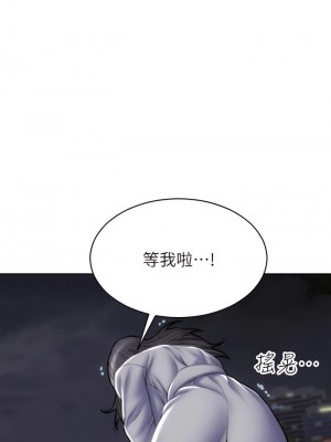 致命壞男人 40-41話_41_26