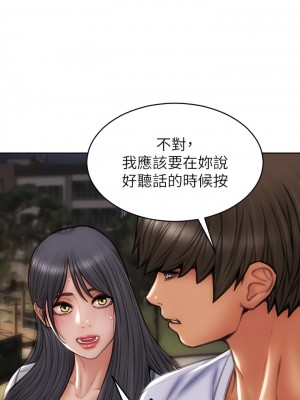 致命壞男人 40-41話_41_28