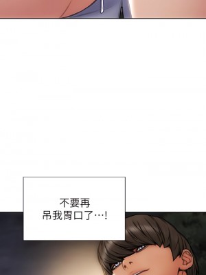 致命壞男人 40-41話_41_34