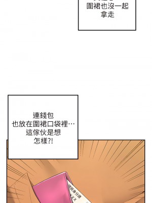 外送到府 1-7話_02_32