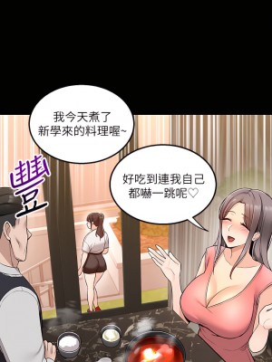 外送到府 1-7話_06_30
