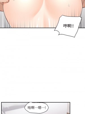 外送到府 1-7話_07_39