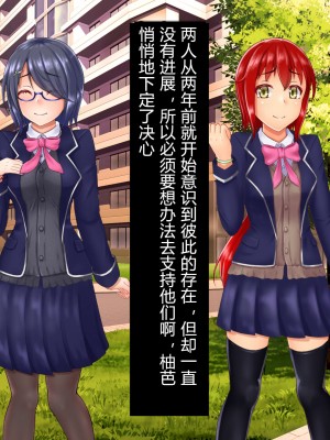 [星井工房 (星井ガル)] 輝装星姫アステリア 悦獄の機装絶頂 [村长个人汉化]_047