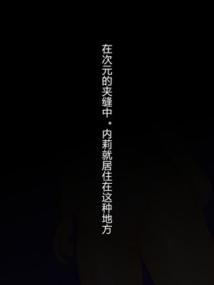 [星井工房 (星井ガル)] 輝装星姫アステリア 悦獄の機装絶頂 [村长个人汉化]_091