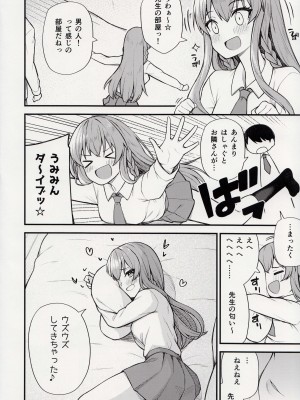 (C99) [忘らるる手紙 (びんせん)] 例えばこんなミリオンシアター7  (アイドルマスター ミリオンライブ!)_17