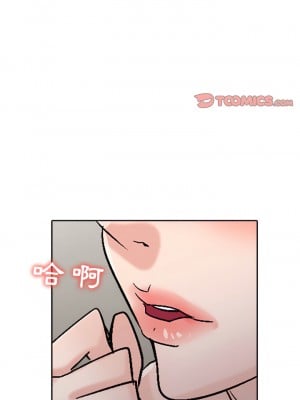 寄生姊夫家 58-59話_58_01