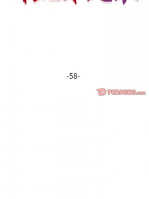 寄生姊夫家 58-59話_58_03