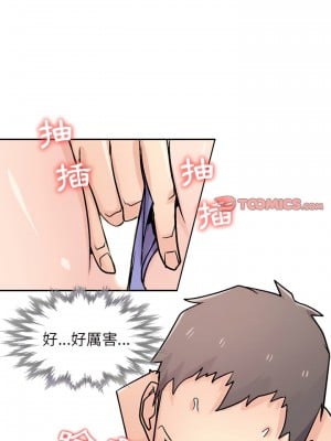 寄生姊夫家 58-59話_58_09