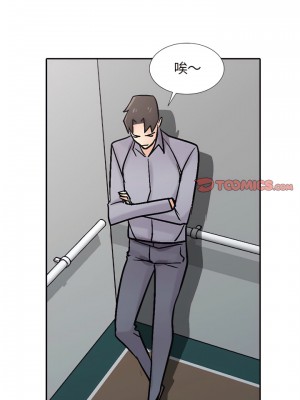 寄生姊夫家 58-59話_58_22