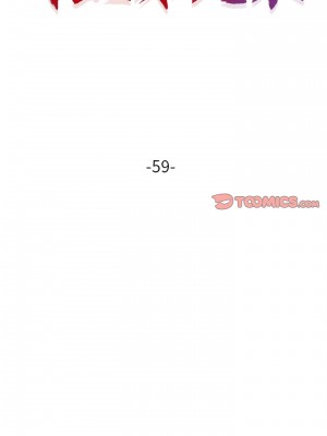 寄生姊夫家 58-59話_59_03
