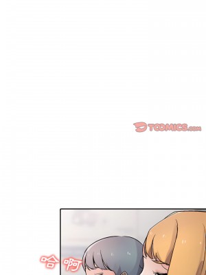 寄生姊夫家 58-59話_59_09