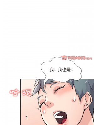 寄生姊夫家 58-59話_59_10
