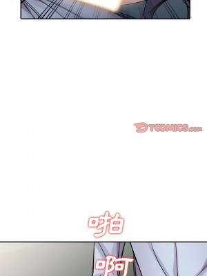 寄生姊夫家 58-59話_59_12