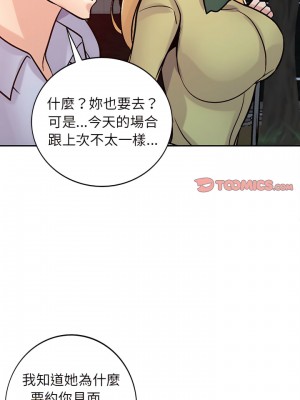 寄生姊夫家 58-59話_59_24