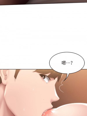 寄宿日記 106-107話_106_27