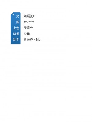 寄宿日記 106-107話_107_33